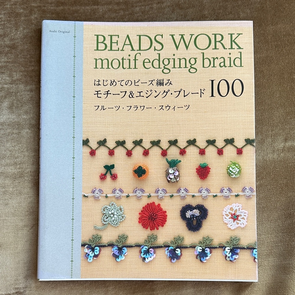 Japan Book on Beads Work 80 pages Instruction with photos Like new